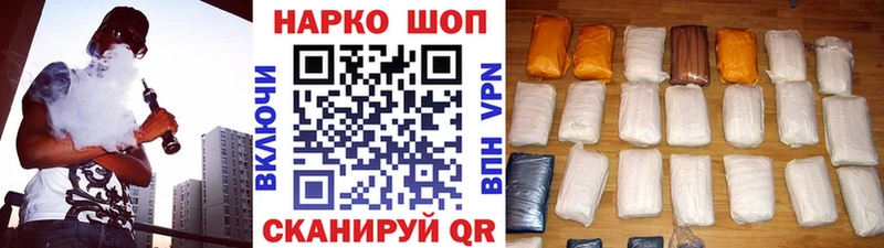 Купить наркотики сайты Истра Гашиш  Каннабис  Codein  МЕФ 