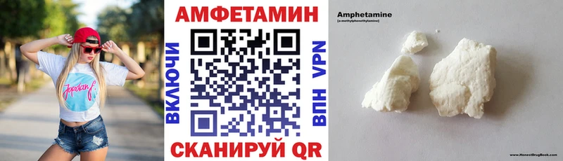 АМФ 98%  Истра 