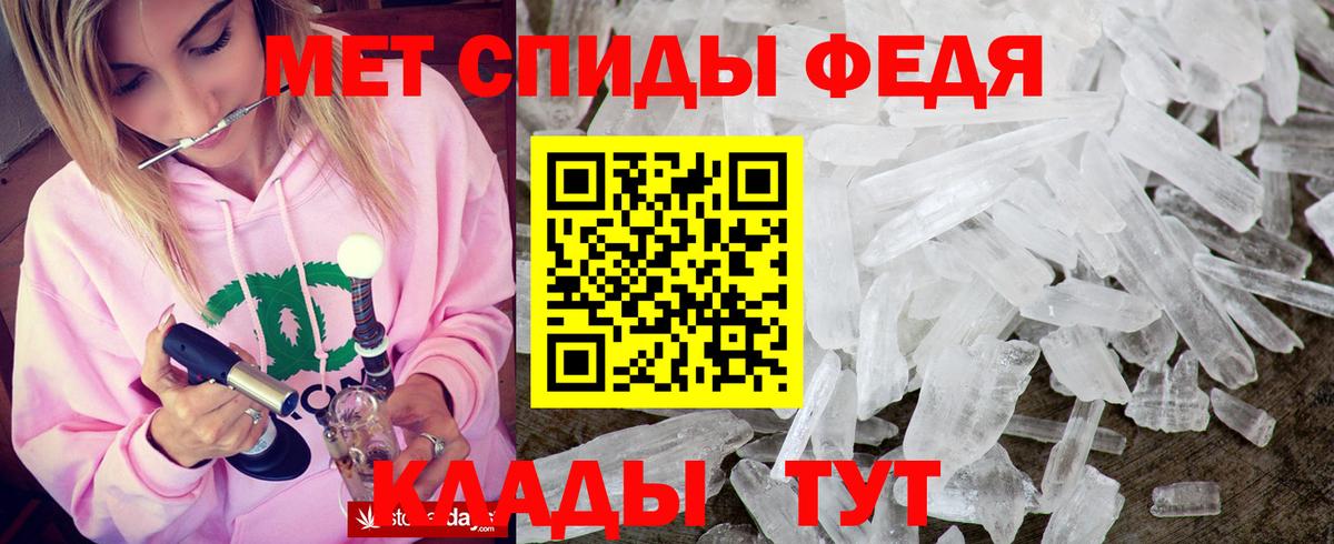 АМФ  АМФЕТАМИН 98%  Вход с VPN  Истра 