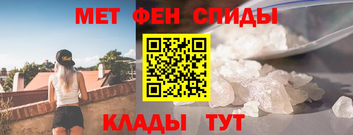 Amphetamine 98%  Амфетамин  Истра 