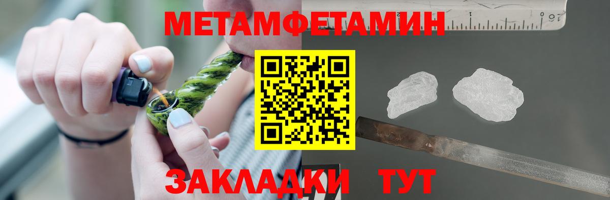 Амфетамин 97% Истра