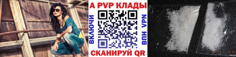 A PVP VHQ Истра