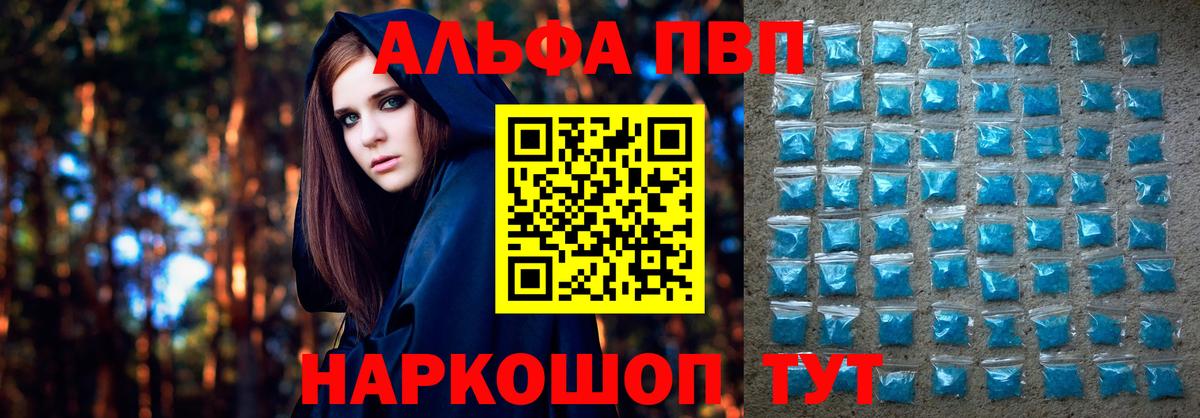 БУТИРАТ Истра
