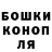 БУТИРАТ GHB KuO B