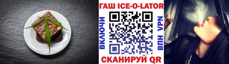 Печенье с ТГК конопля  купить закладку  даркнет как зайти  Истра 