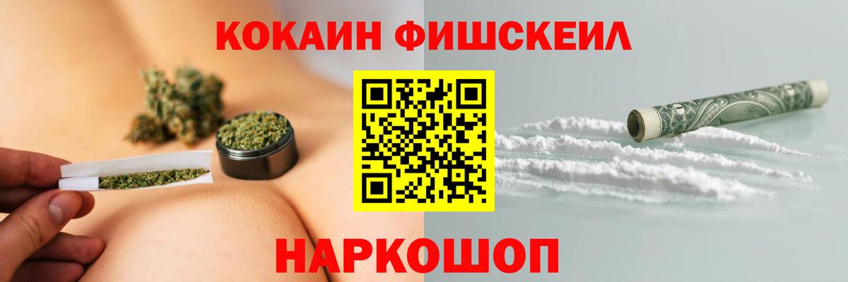Кокаин Columbia  Вход с VPN  Истра  Кокаин  COCAIN VHQ 