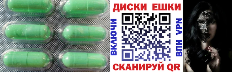Экстази Дубай Истра