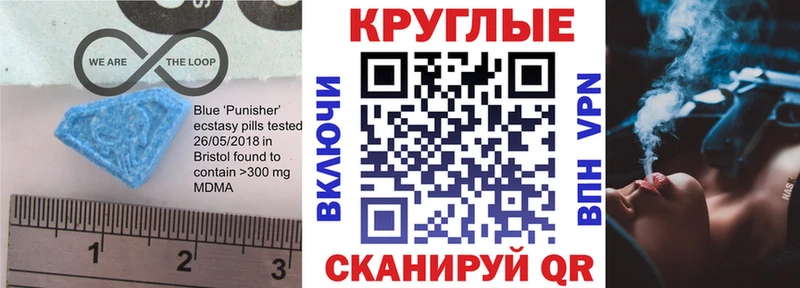 продажа наркотиков Истра Ecstasy VHQ