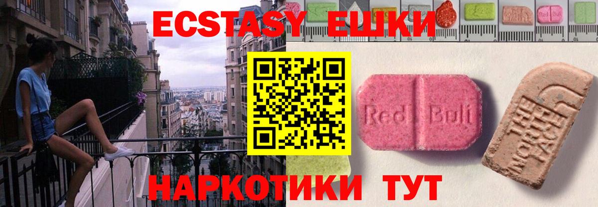 Экстази Cube  Истра  Ecstasy Philipp Plein 