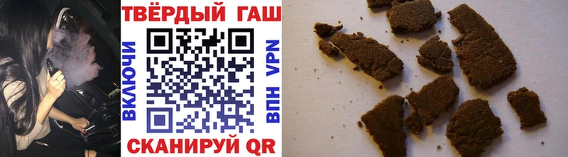 закладки  площадка официальный сайт  ГАШИШ 40% ТГК  Истра 