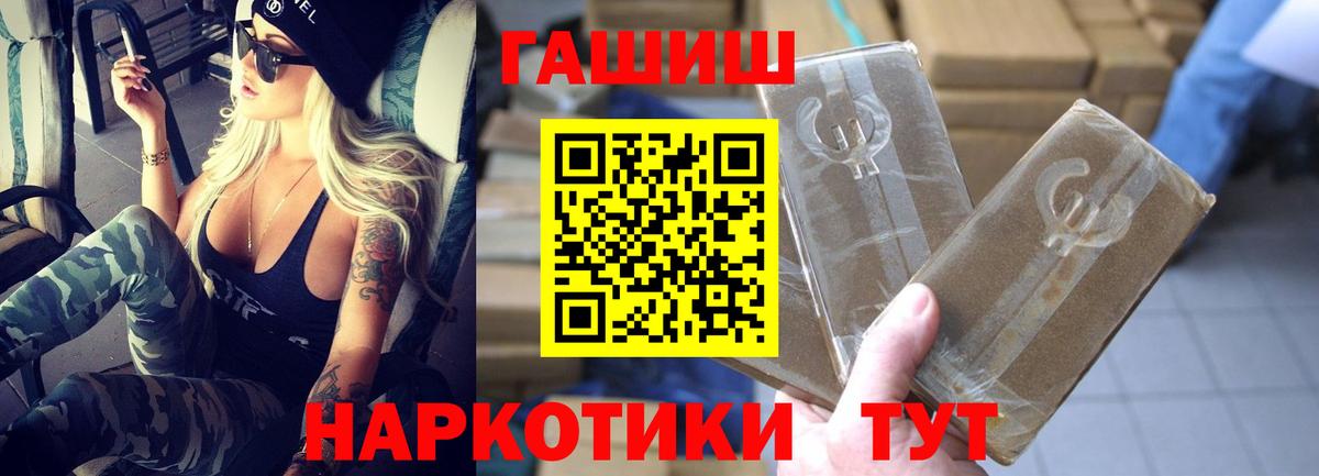 ГАШИШ AMNESIA HAZE Истра