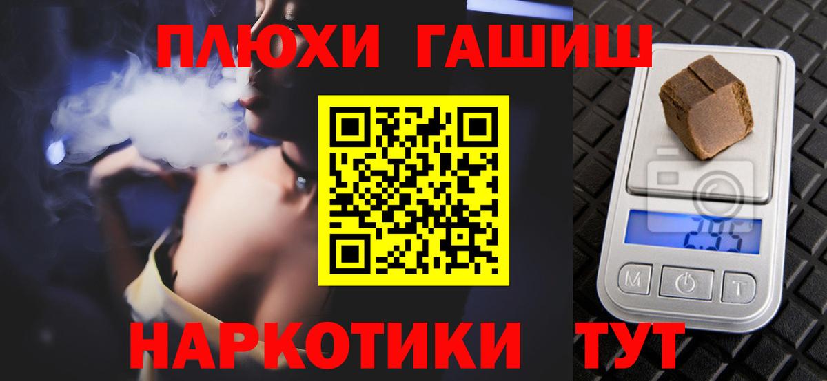 Гашиш Изолятор Истра