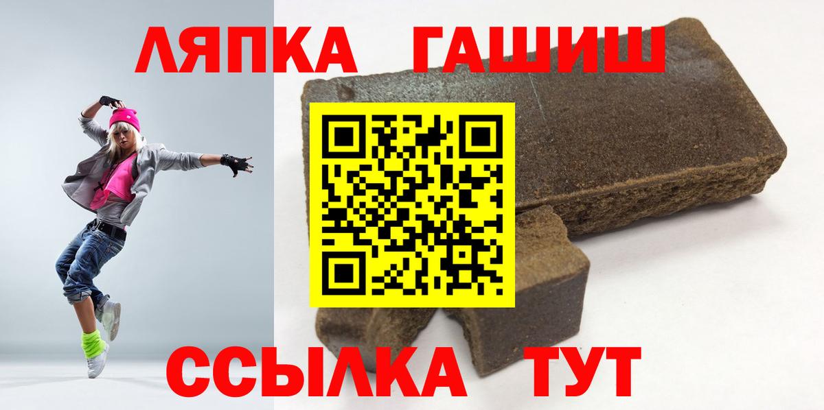 Гашиш ice o lator  ГАШ Ice-O-Lator  Истра 