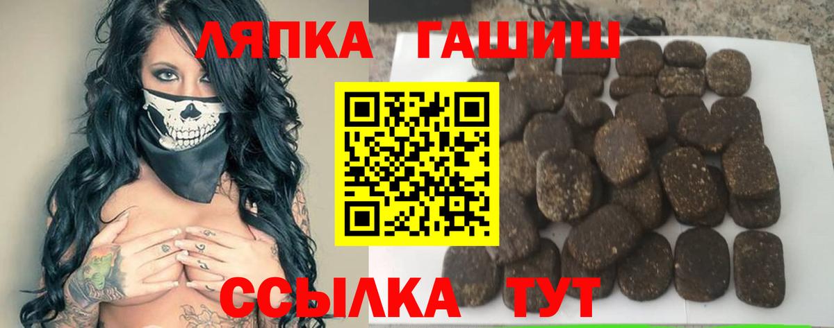 Гашиш VHQ  Гашиш  Гашиш AMNESIA HAZE  Истра  Вход с VPN 