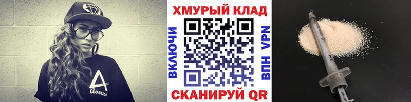 мега зеркало  Истра  ГЕРОИН Heroin 