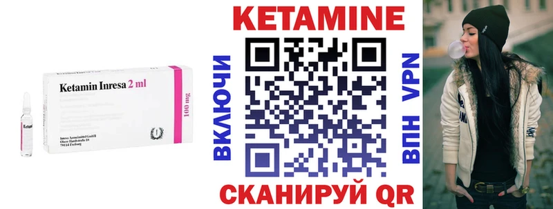 Кетамин VHQ  blacksprut tor  Истра 
