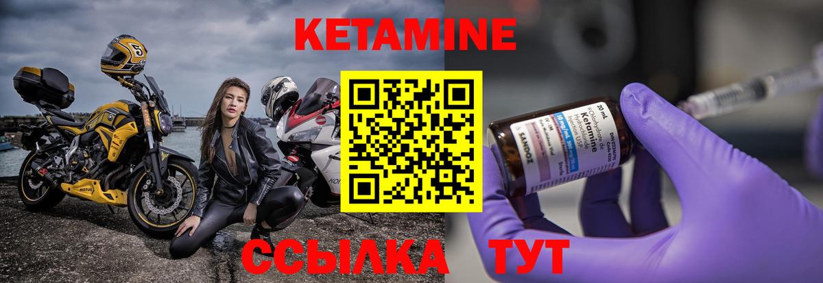кракен зеркало  Истра  Кетамин ketamine 