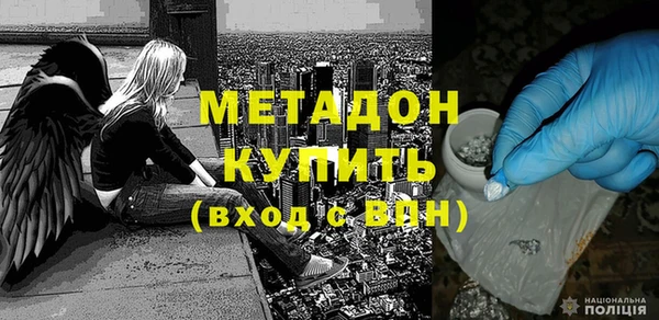 spice Нефтекумск