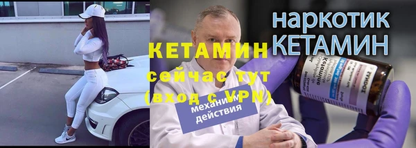 spice Нефтекумск