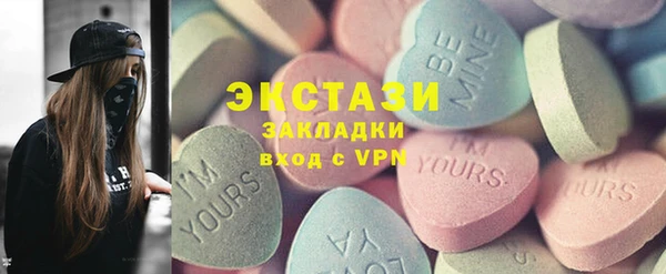 сатива Новодвинск