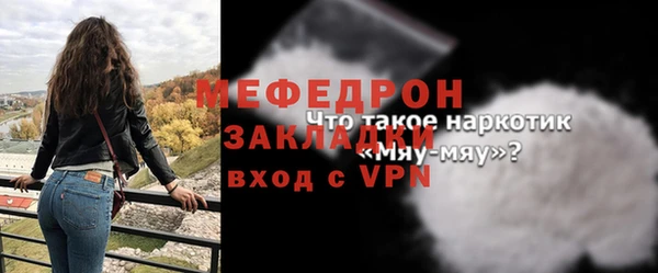 spice Нефтекумск