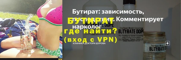 марки lsd Новокубанск