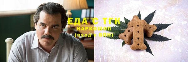 MDMA Весьегонск