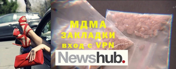 сатива Новодвинск