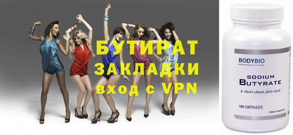 2c-b Нефтегорск