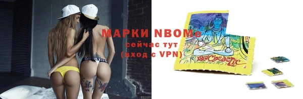 героин Новозыбков
