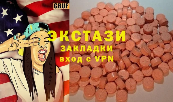spice Нефтекумск
