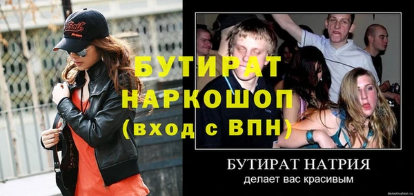 героин Новозыбков