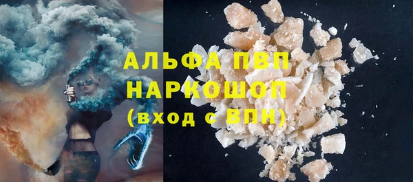 spice Нефтекумск