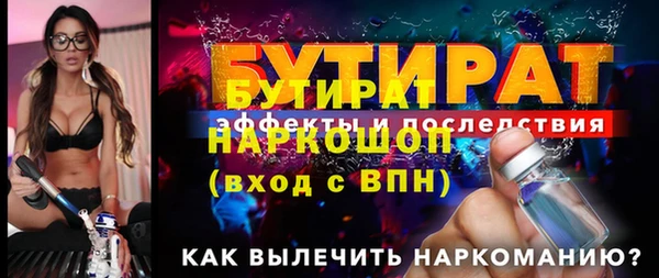 2c-b Нефтегорск