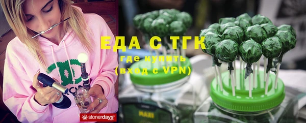 spice Нефтекумск