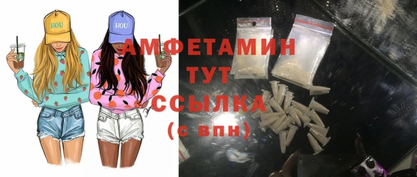 spice Нефтекумск