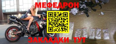 спайс Балаково