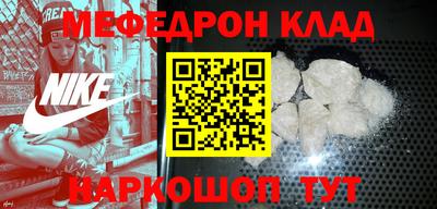 дживик Заволжье