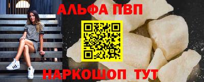 спайс Балаково