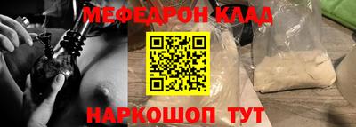 стафф Жуковский