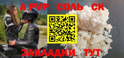 дживик Заволжье
