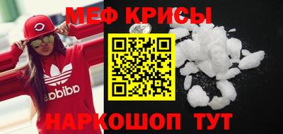 спайс Балаково