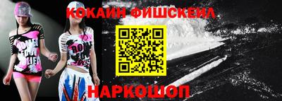 стафф Жуковский
