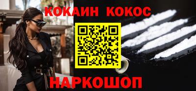 бошки Балашиха