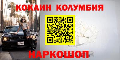 спайс Балаково