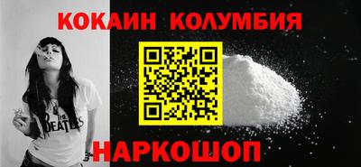 стафф Жуковский