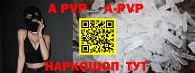 стафф Жуковский