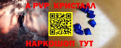 дживик Заволжье