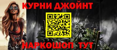 стафф Жуковский
