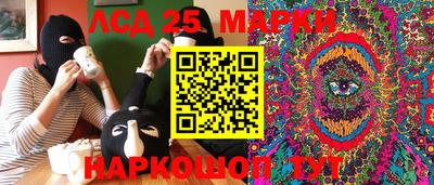 спайс Балаково